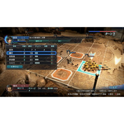 楽天市場 コーエーテクモゲームス 真 三國無双 英傑伝 Treasure Box Ps4 Ktgs B 12才以上対象 価格比較 商品価格ナビ 楽天市場 コーエーテクモゲームス 真 三國無双 英傑伝 Treasure Box Ps4 Ktgs B 12才以上対象 価格比較 商品価格ナビ
